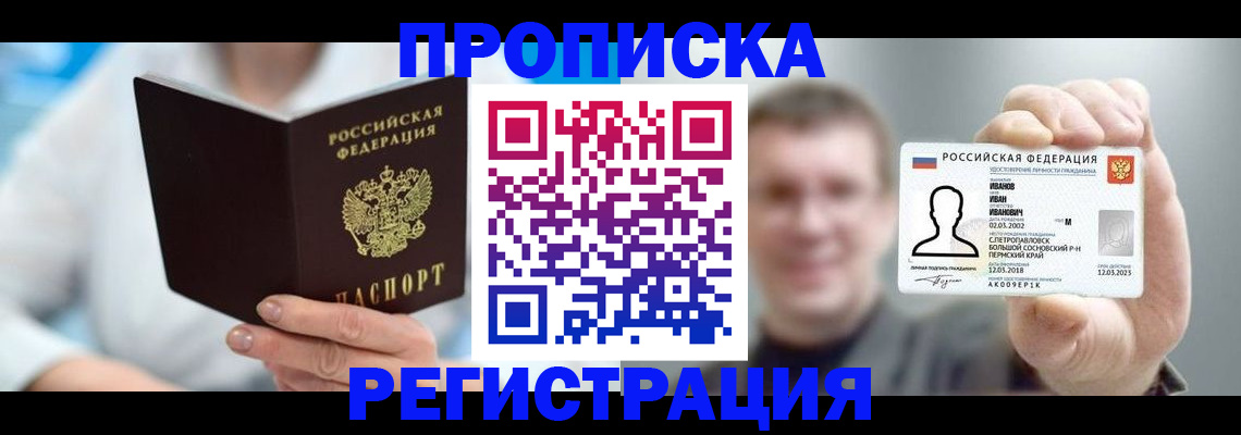 регистрация для школы в Кимовске